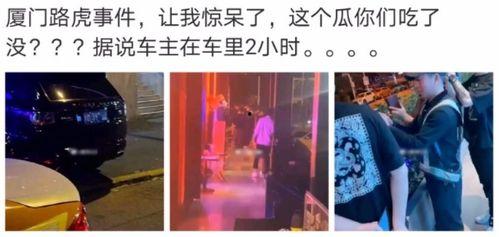 百万网红小羊吃瓜是真的吗,真相还是炒作？  第3张