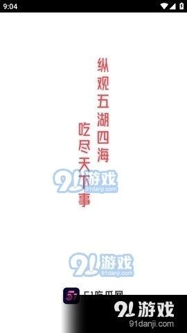 娱乐吃瓜的素材有哪些视频,盘点那些令人捧腹的精彩视频瞬间  第2张