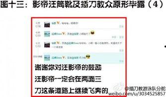 新闻爆料曝光案例大全,揭秘社会现象背后的真相 第3张 新闻爆料曝光案例大全,揭秘社会现象背后的真相 第3张
