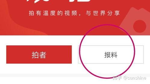 新闻媒体爆料依据有哪些,探寻真相背后的线索与证据
