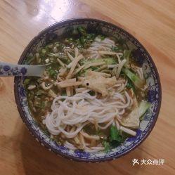 桂林米粉店最新爆料,传统工艺与现代风味的完美融合 第2张 桂林米粉店最新爆料,传统工艺与现代风味的完美融合 第2张