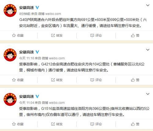 新闻爆料记者邮箱和微信,独家爆料背后的故事 第2张 新闻爆料记者邮箱和微信,独家爆料背后的故事 第2张