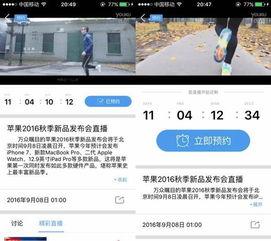 彭博社大神爆料新闻视频,重磅新闻视频深度解析 第3张 彭博社大神爆料新闻视频,重磅新闻视频深度解析 第3张