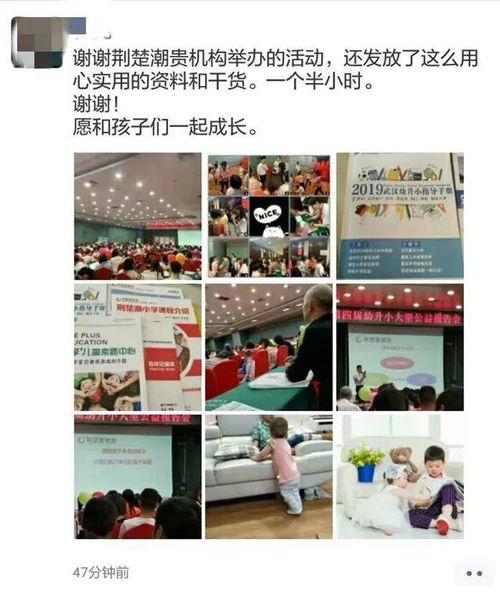 最新高校爆料视频播放大全,揭秘校园生活幕后真相 第2张 最新高校爆料视频播放大全,揭秘校园生活幕后真相 第2张