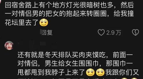 吃瓜视频爆料炸裂
