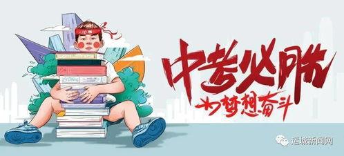 西瓜姐姐爆料新闻最新消息,最新热点事件深度解析