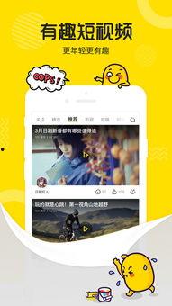 洋仔正能量爆料视频下载,激励人心的瞬间,下载收藏! 第2张 洋仔正能量爆料视频下载,激励人心的瞬间,下载收藏! 第2张