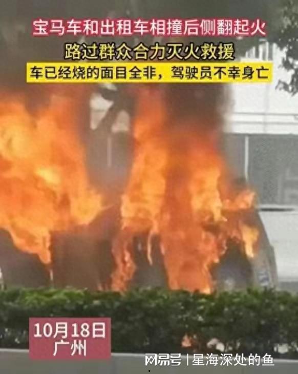 广州宝马爆料事件视频曝光,视频曝光揭示惊人内幕 第2张 广州宝马爆料事件视频曝光,视频曝光揭示惊人内幕 第2张