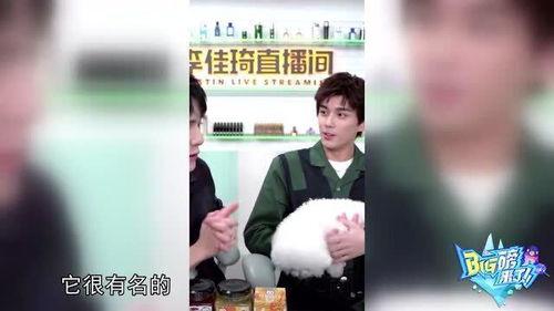 化妆师爆料吴磊视频,化妆师亲述明星护肤与彩妆技巧 第3张 化妆师爆料吴磊视频,化妆师亲述明星护肤与彩妆技巧 第3张