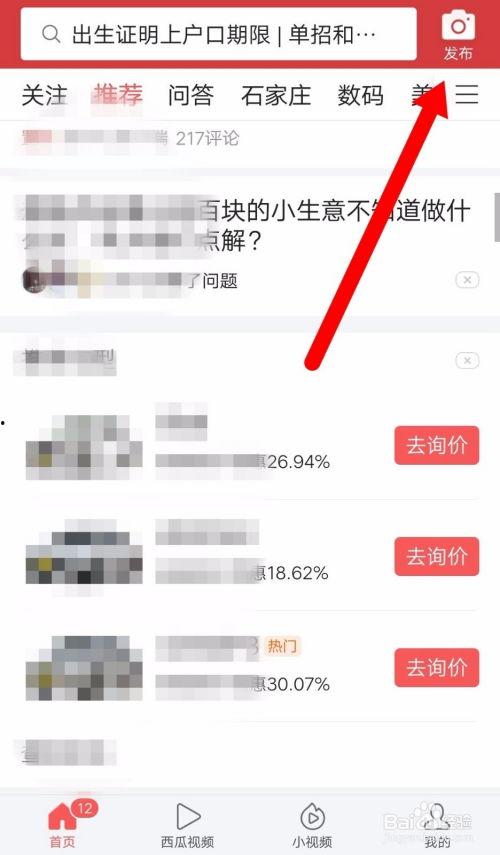 临汾今日头条网爆料群号,临汾今日头条网爆料群号,独家内幕等你来探!” 第2张 临汾今日头条网爆料群号,临汾今日头条网爆料群号,独家内幕等你来探!” 第2张