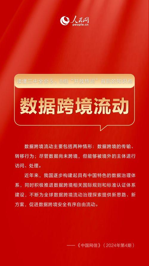 实时民间爆料新闻,突发!民间爆料揭示最新热点事件内幕 第3张 实时民间爆料新闻,突发!民间爆料揭示最新热点事件内幕 第3张