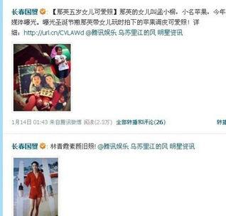 娱乐圈爆料视频水印,水印揭秘爆料视频背后的真相 第2张 娱乐圈爆料视频水印,水印揭秘爆料视频背后的真相 第2张