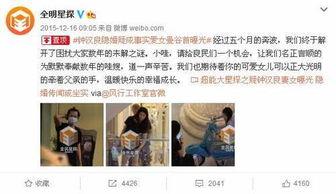 娱乐圈爆料视频水印,水印揭秘爆料视频背后的真相 第3张 娱乐圈爆料视频水印,水印揭秘爆料视频背后的真相 第3张