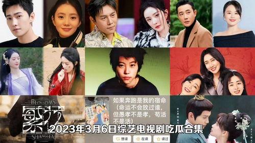 喜剧一哥吃瓜视频大全免费观看,一哥吃瓜视频大全免费畅享