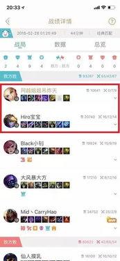 爆料娱乐圈的账号叫什么,揭秘幕后真相,带你走进明星生活 第3张 爆料娱乐圈的账号叫什么,揭秘幕后真相,带你走进明星生活 第3张