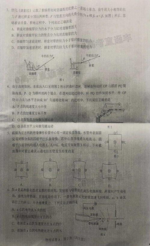 东莞爆料最新新闻事件是真的吗,事件真实性待核实