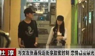 众星爆料杜淳视频完整版,众星爆料背后的真相与情感纠葛 第2张 众星爆料杜淳视频完整版,众星爆料背后的真相与情感纠葛 第2张