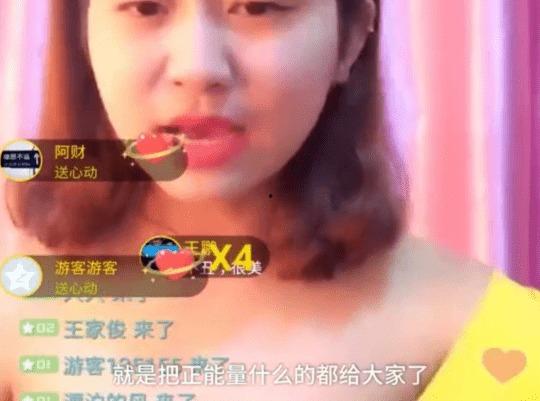 不雅主播爆料视频,视频爆料惊人真相 第3张 不雅主播爆料视频,视频爆料惊人真相 第3张
