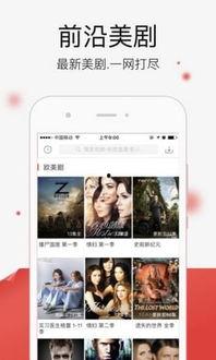 最新吃瓜爆料论坛下载苹果版,揭秘娱乐圈幕后真相 第3张 最新吃瓜爆料论坛下载苹果版,揭秘娱乐圈幕后真相 第3张