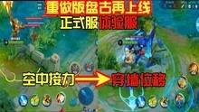 咖喱游戏爆料视频,精彩内容抢先看! 第2张 咖喱游戏爆料视频,精彩内容抢先看! 第2张