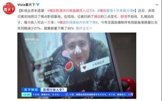 古茗吃瓜最新爆料视频,独家爆料,带你直击幕后真相! 第2张 古茗吃瓜最新爆料视频,独家爆料,带你直击幕后真相! 第2张