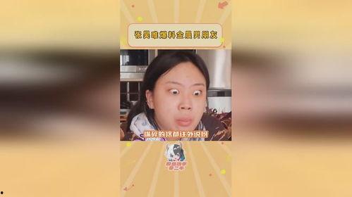 古茗吃瓜最新爆料视频,独家爆料,带你直击幕后真相! 第3张 古茗吃瓜最新爆料视频,独家爆料,带你直击幕后真相! 第3张