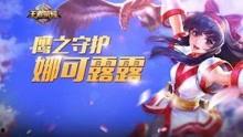 王者爆料大盗是谁啊视频,揭秘神秘人物身份之谜 第3张 王者爆料大盗是谁啊视频,揭秘神秘人物身份之谜 第3张