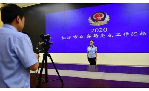 临汾爆料最新新闻视频,视频揭露惊人真相,引发社会关注 第3张 临汾爆料最新新闻视频,视频揭露惊人真相,引发社会关注 第3张