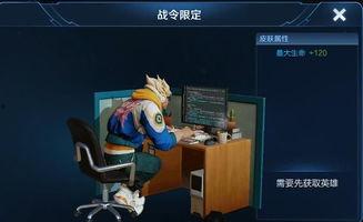 典韦皮肤最新爆料视频,霸气侧漏,勇猛无敌! 第2张 典韦皮肤最新爆料视频,霸气侧漏,勇猛无敌! 第2张