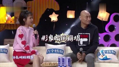 港台综艺劲爆爆料视频大全,劲爆爆料视频大盘点 第2张 港台综艺劲爆爆料视频大全,劲爆爆料视频大盘点 第2张
