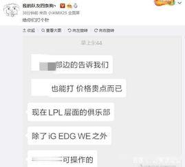 张根源最新爆料微博,揭秘娱乐圈惊人内幕! 第2张 张根源最新爆料微博,揭秘娱乐圈惊人内幕! 第2张
