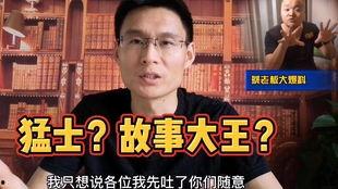 爆料大老板的新闻,独家爆料背后的真相与内幕 第2张 爆料大老板的新闻,独家爆料背后的真相与内幕 第2张