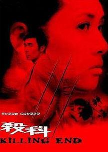 杀科在线观看,揭秘网络悬疑世界的惊悚之旅 第3张 杀科在线观看,揭秘网络悬疑世界的惊悚之旅 第3张
