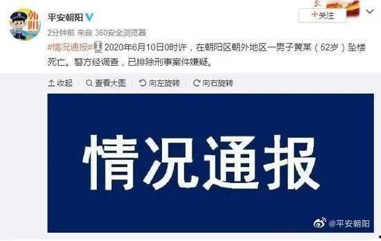 如何才能爆料新闻呢,如何成为新闻线索提供者  第2张