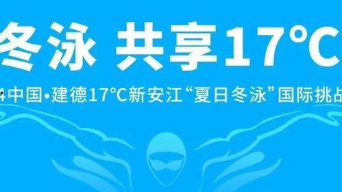 杭州爆料今日头条新闻,突发事件引发关注，详情即将揭晓  第2张