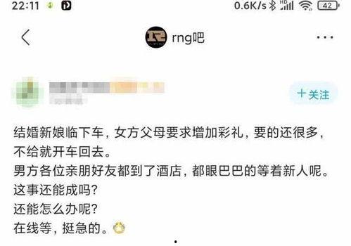 圈内人真实爆料是真的吗,揭秘事件真相  第1张