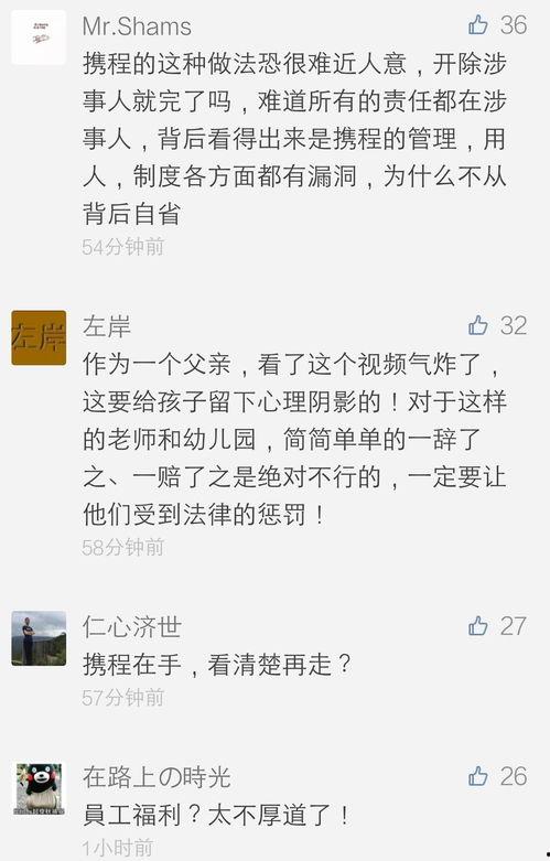 人渣最新爆料,揭秘娱乐圈惊人内幕 第3张 人渣最新爆料,揭秘娱乐圈惊人内幕 第3张