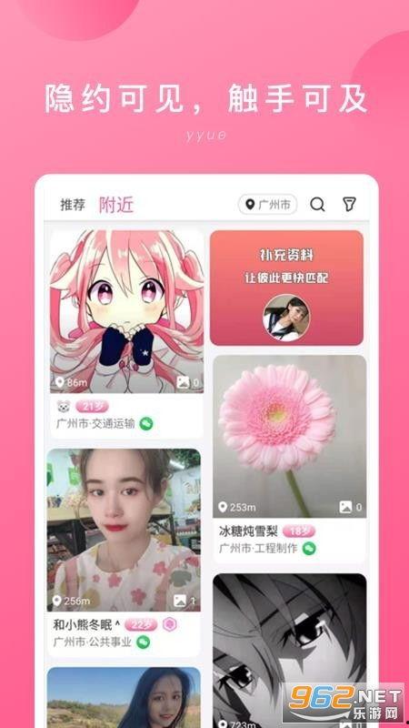 航线爆料最新视频下载免费,免费下载，揭秘航程精彩瞬间  第3张