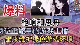 英国渣男爆料视频大全,视频大全揭露道德沦丧丑闻 第3张 英国渣男爆料视频大全,视频大全揭露道德沦丧丑闻 第3张
