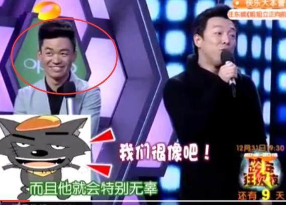 黄渤王宝强爆料视频,娱乐圈爆料大揭秘 第3张 黄渤王宝强爆料视频,娱乐圈爆料大揭秘 第3张