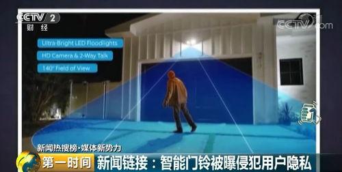 服务器爆料视频在哪看到,探寻幕后制作过程  第2张