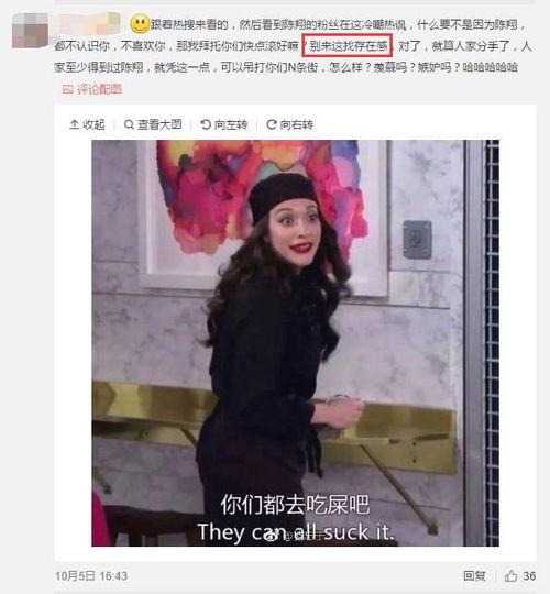 闺蜜爆料周志青视频大全,揭秘不为人知的背后故事 第3张 闺蜜爆料周志青视频大全,揭秘不为人知的背后故事 第3张