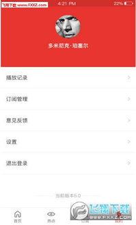 56资源视频在线观看,畅享在线观影新体验  第3张