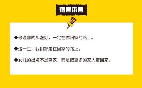 娱乐吃瓜常用文案句子,吃瓜群众必备的幕后花絮大汇总 第2张 娱乐吃瓜常用文案句子,吃瓜群众必备的幕后花絮大汇总 第2张