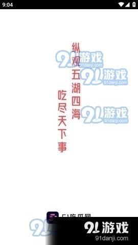 娱乐吃瓜常用文案句子,吃瓜群众必备的幕后花絮大汇总 第3张 娱乐吃瓜常用文案句子,吃瓜群众必备的幕后花絮大汇总 第3张