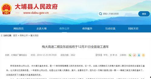 怀化热点爆料事件最新情况,真相大白，疑云散去！  第1张