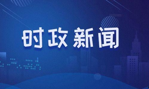 怀化热点爆料事件最新情况,真相大白，疑云散去！  第2张