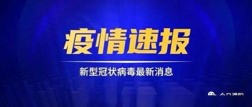 怀化热点爆料事件最新情况,真相大白，疑云散去！  第3张