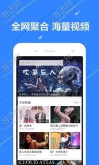 豆瓣爆料官宣视频下载软件,一网打尽热门视频！