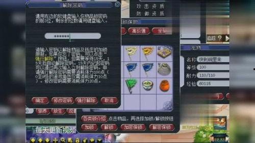 王者版须弥爆料视频在线观看,揭秘神秘新版本精彩内容 第2张 王者版须弥爆料视频在线观看,揭秘神秘新版本精彩内容 第2张